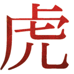 Kanji Only